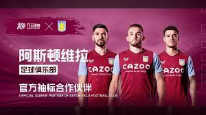 为蓝军带来 为蓝军带来