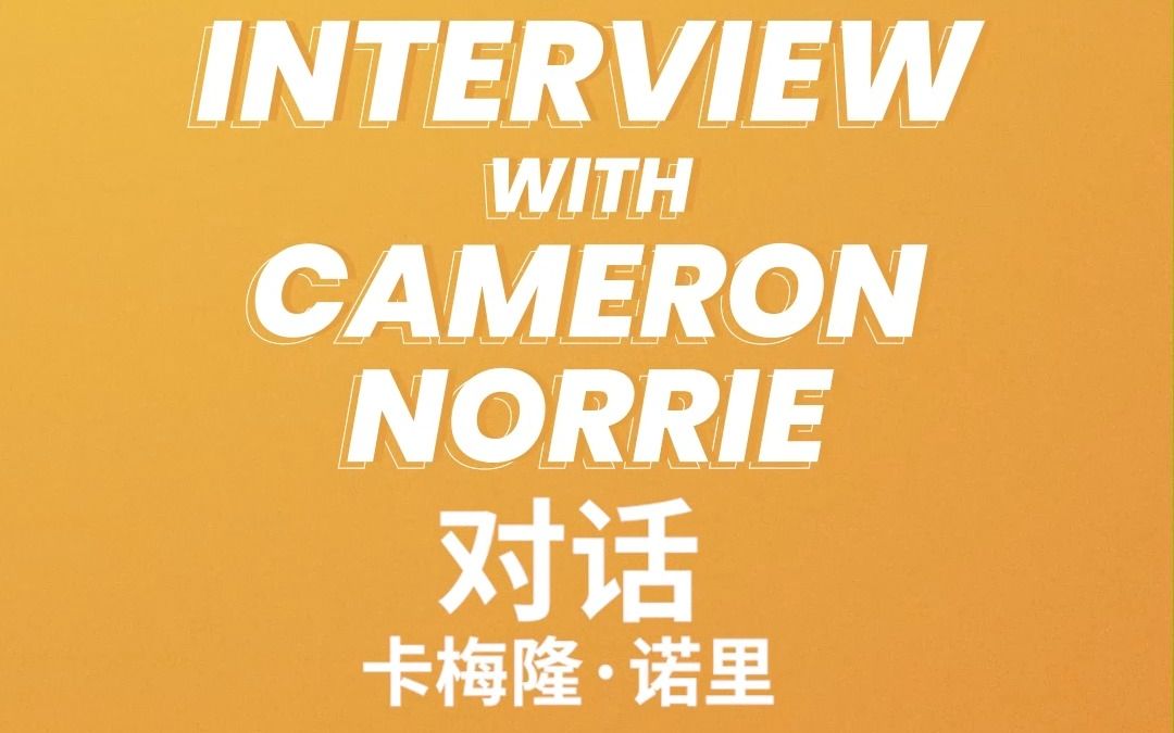 米斯基娜在 米斯基娜在