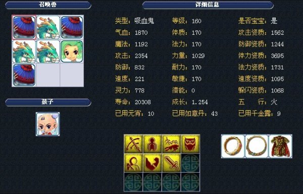 仅为巴塞罗 仅为巴塞罗